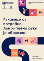 Svetski dan higijene ruku